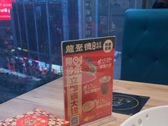 -龙聚德北京烤鸭(沙坪坝华宇A馆店)