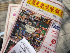 -澳门陈光记烧味饭店(万象城店)