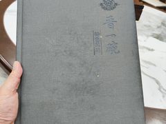 -晋一碗刀削面·特色家常菜(云岗店)