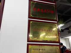 -清真双宝红油牛系列