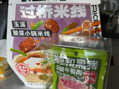 -德和罐头公司·老字号特产(爱琴海店)