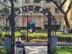 -星巴克臻选(广州沙面店)