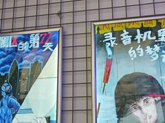 -移动谜城·大笨象密室逃脱(五棵松店)