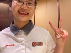 -海底捞火锅(塘厦天虹店)