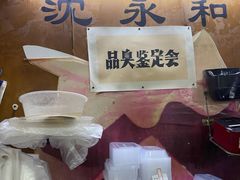-绍兴名菜馆(可乐路店)