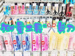 -KKV(常州新北万达广场店)