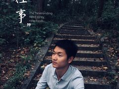 -大塘金香草谷