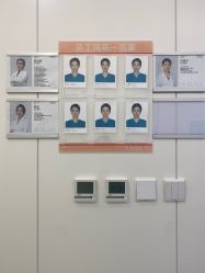 -JUVA欧华医美连锁