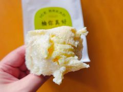 柚你真好-龙兴·动物奶油生日蛋糕(龙北店)