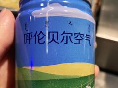 -很久以前羊肉串(清河店)