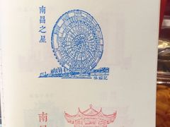 -味福记·本地特色菜(八一万达广场店)