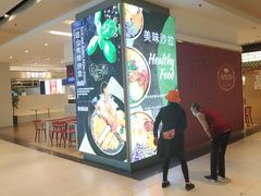 -俊泰食档·韩式料理(新迎小区店)