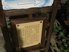 -龙达温泉生态城
