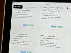 -环球·雅思托福·THiNKSAT留学语言培训学校(国贸校区)