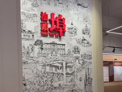 -汕头开埠文化陈列馆