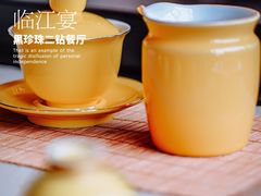-临江宴(陆家嘴店)