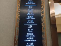 -黄金水汇·美食(文锦渡店)