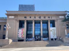 -烟台市博物馆