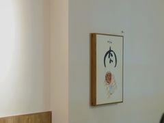 -壹酒贰肉1926·深夜食堂(九纬路店)