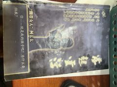 -剧狐剧本杀·月球探案馆(人民广场1号店)
