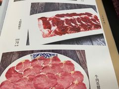 -福寿斋·老北京铜锅涮肉·烤鸭(顺义总店)