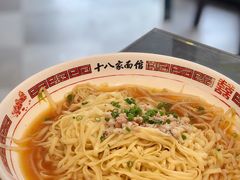 -十八家面馆(欧洲城店)