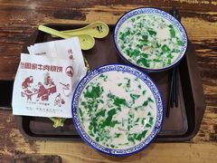羊杂汤-穆得·老周家牛肉烧饼(普利街店)