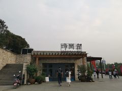 -时间仓(月湖公园店)