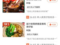 -华记煲仔华·煲仔饭(市桥易发店)