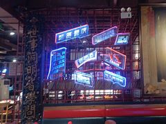 -大队长主题火锅(观音桥店)