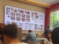 -十八梯邓凳面(大坪正街店)
