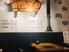 大堂-肉甲韩国木炭烤肉(新壹街1店)