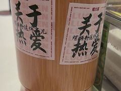 -螺大喜螺蛳粉火锅(雍和宫店)