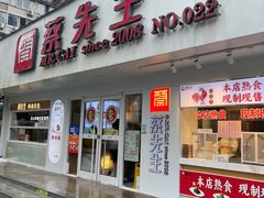 -蔡先生(双阳路店)