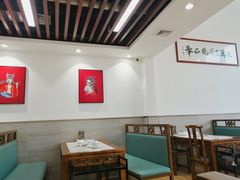 大堂-京九涮肉老北京铜火锅(紫岭国际店)