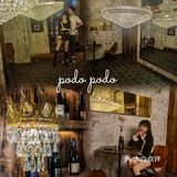 解放碑新店podo丨重庆首家Fusion韩食西餐酒吧