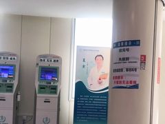 -首都医科大学附属北京天坛医院