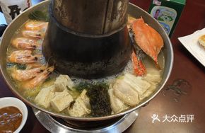 Northeastern Seafood Hot Pot Base