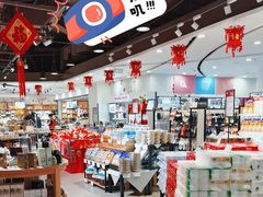 -哈尔信食品超市(哈尔滨王府井购物中心店)