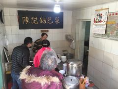 -陈记锅巴菜(五大道店)