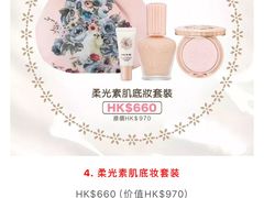 -崇光百货(铜锣湾店)