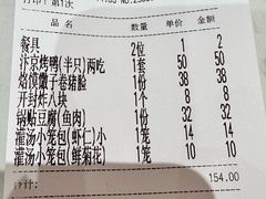 -梅利汴京烤鸭•开封豫菜地标店(东大街店)