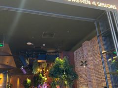 -同仁四季椰子鸡(宝安壹方城店)