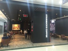 -星巴克(长春开运街欧亚店)