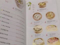 -珍粥道(杉杉奥特莱斯店)