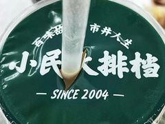 -小民大排档(光谷店)