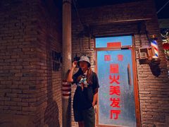 -和平菓局(王府井店)