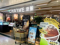 -港丽餐厅(天河城店)