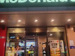 -麦当劳(虎坊路店)