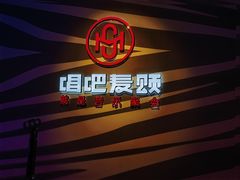 -唱吧麦颂KTV(萧山加州阳光广场店)